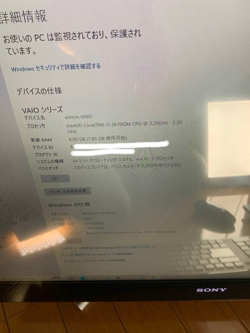 VAIO Lシリーズ VPCL247FJ/BI [ブラック]