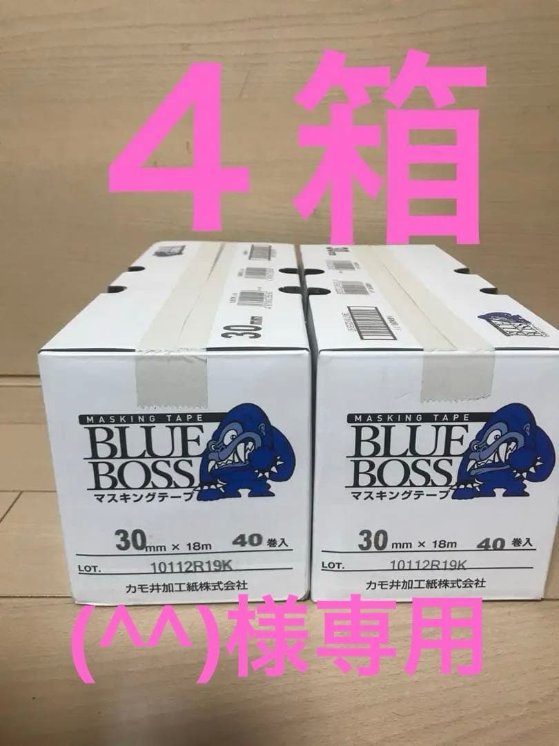 メンテナンス (^^)