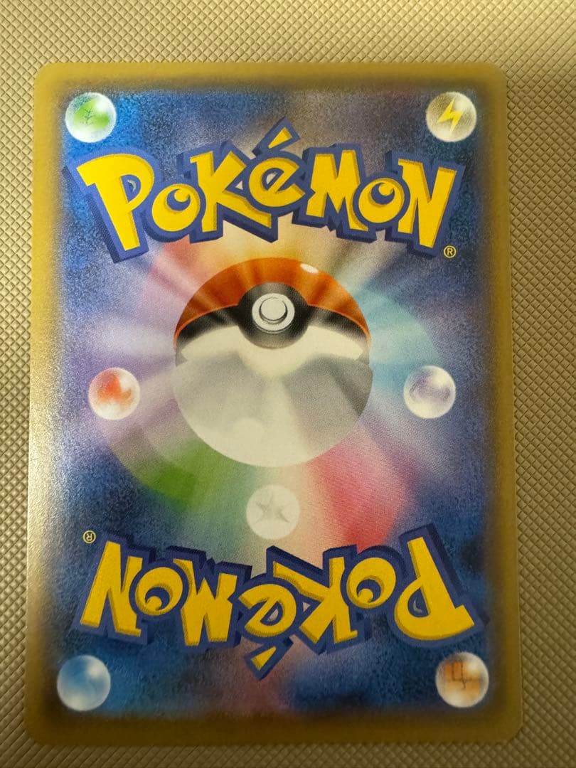 救助隊DXのピカチュウ ポケカ プロモ