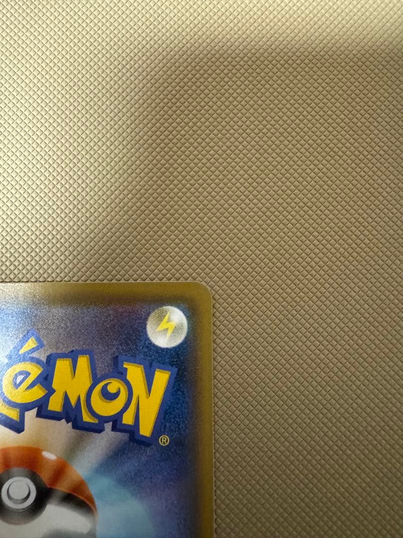 救助隊DXのピカチュウ ポケカ プロモ