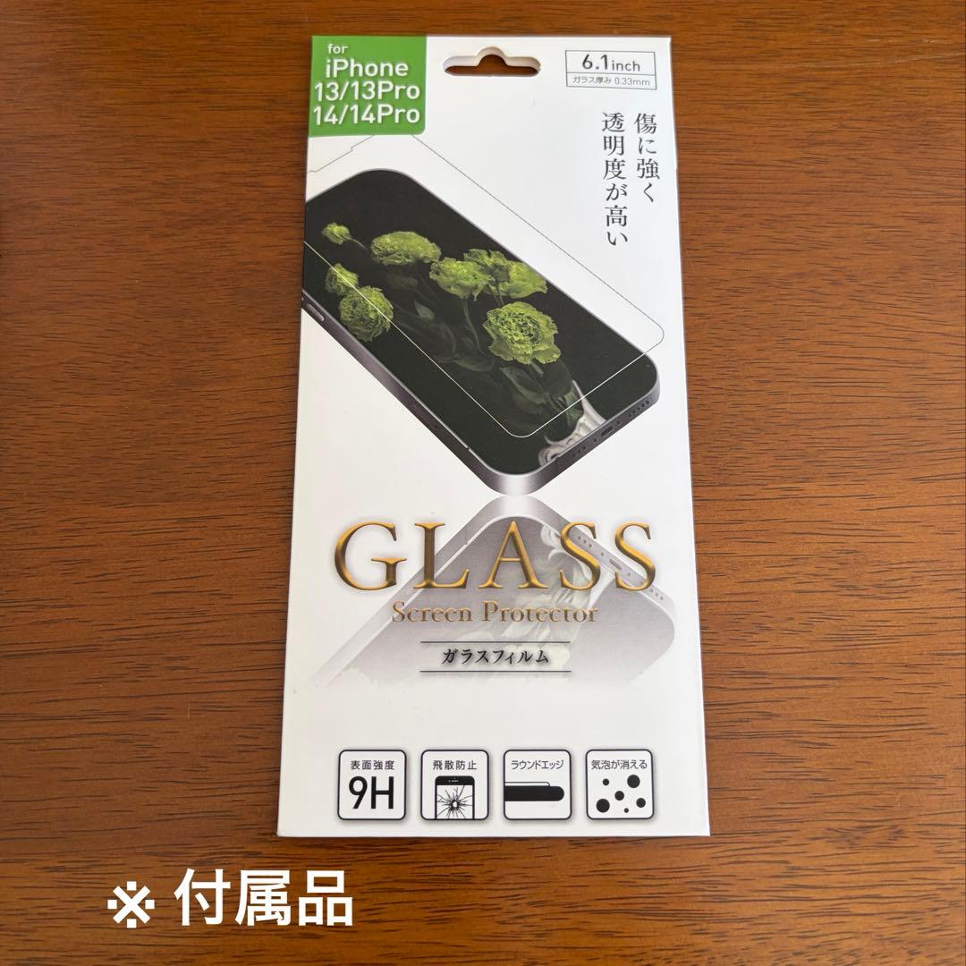 Apple iPhone 13Pro 128GB アルパイングリーン