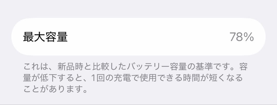 Apple iPhone 13Pro 128GB アルパイングリーン