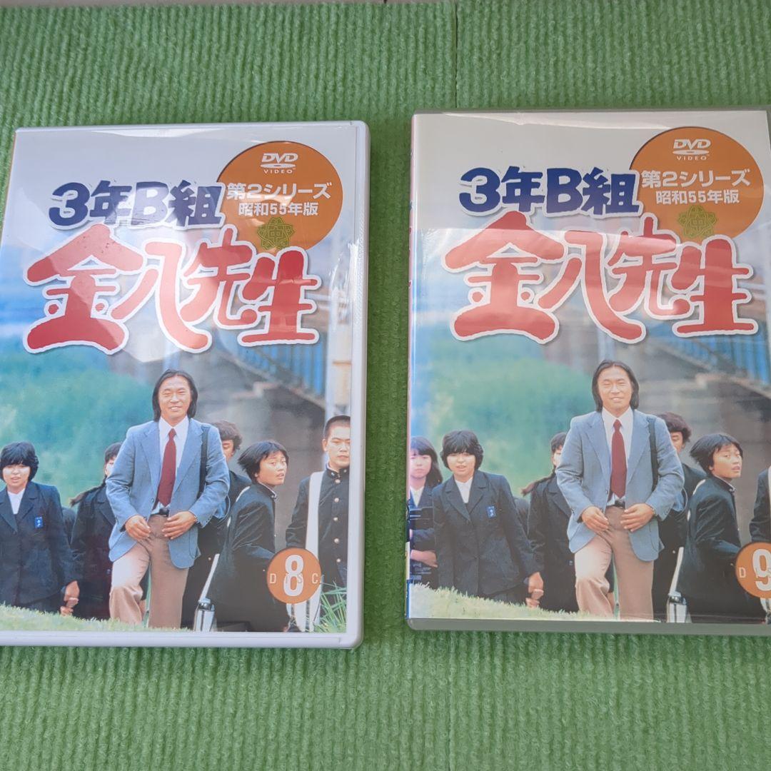 3年B組金八先生 第2シリーズ vol8 vol9
