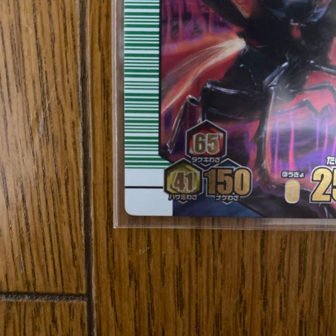 ムシキング 改造コーカサスオオカブト完全体 アダー完結編