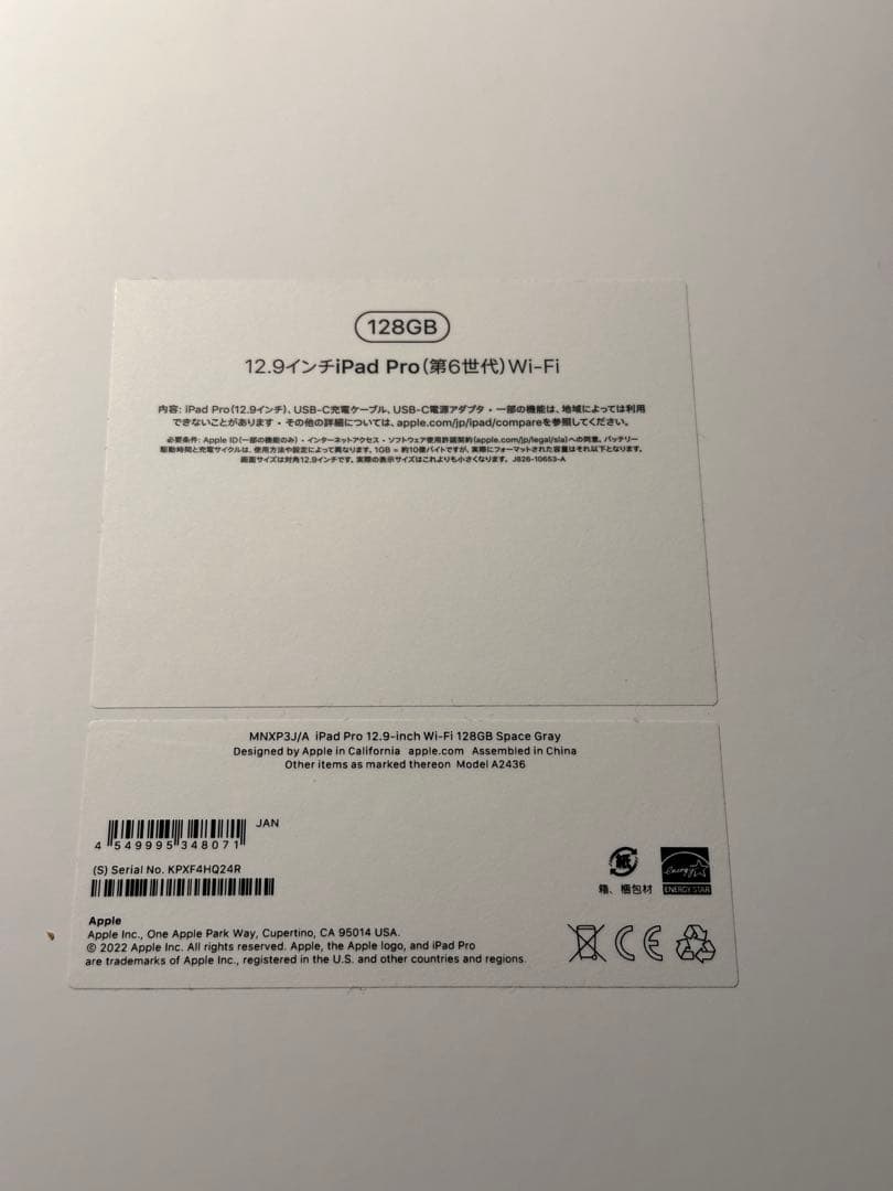 iPad Pro 12.9インチ 第6世代 128GB Wi-Fi