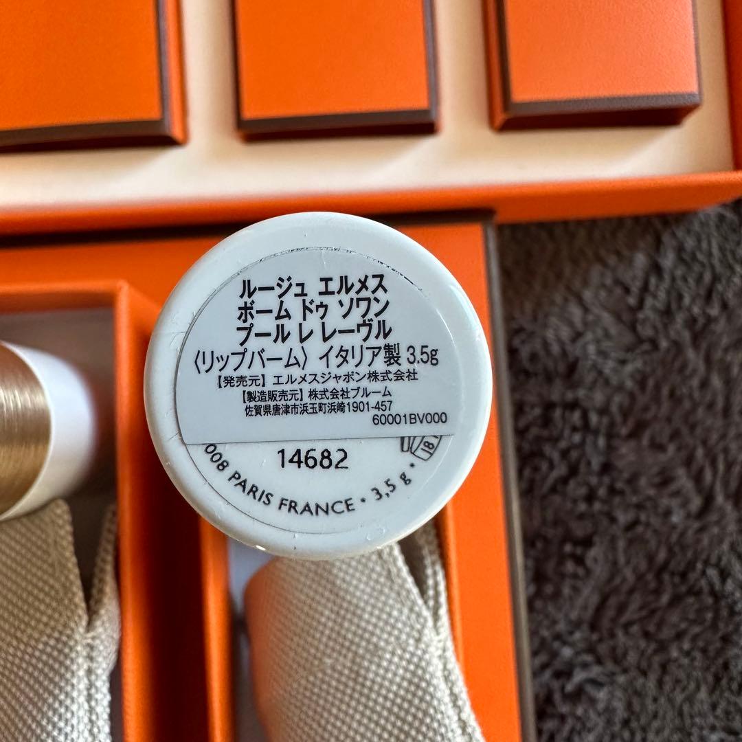 HERMES 口紅 3本セット ギフトボックス付き
