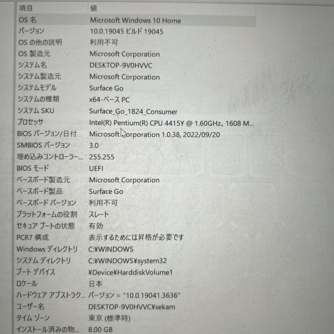 Surface Go サーフェス GO 128GB 8GB 2019-2020