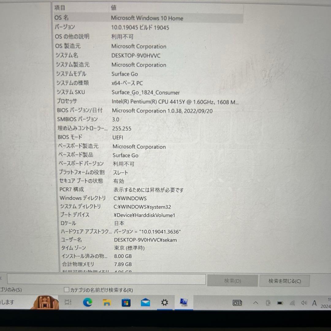 Surface Go サーフェス GO 128GB 8GB 2019-2020