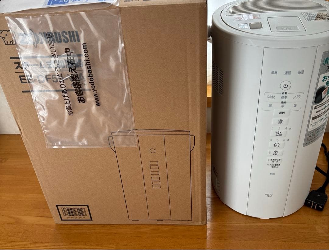 象印加湿器 EE-DF50 WA（ホワイト） 2025年