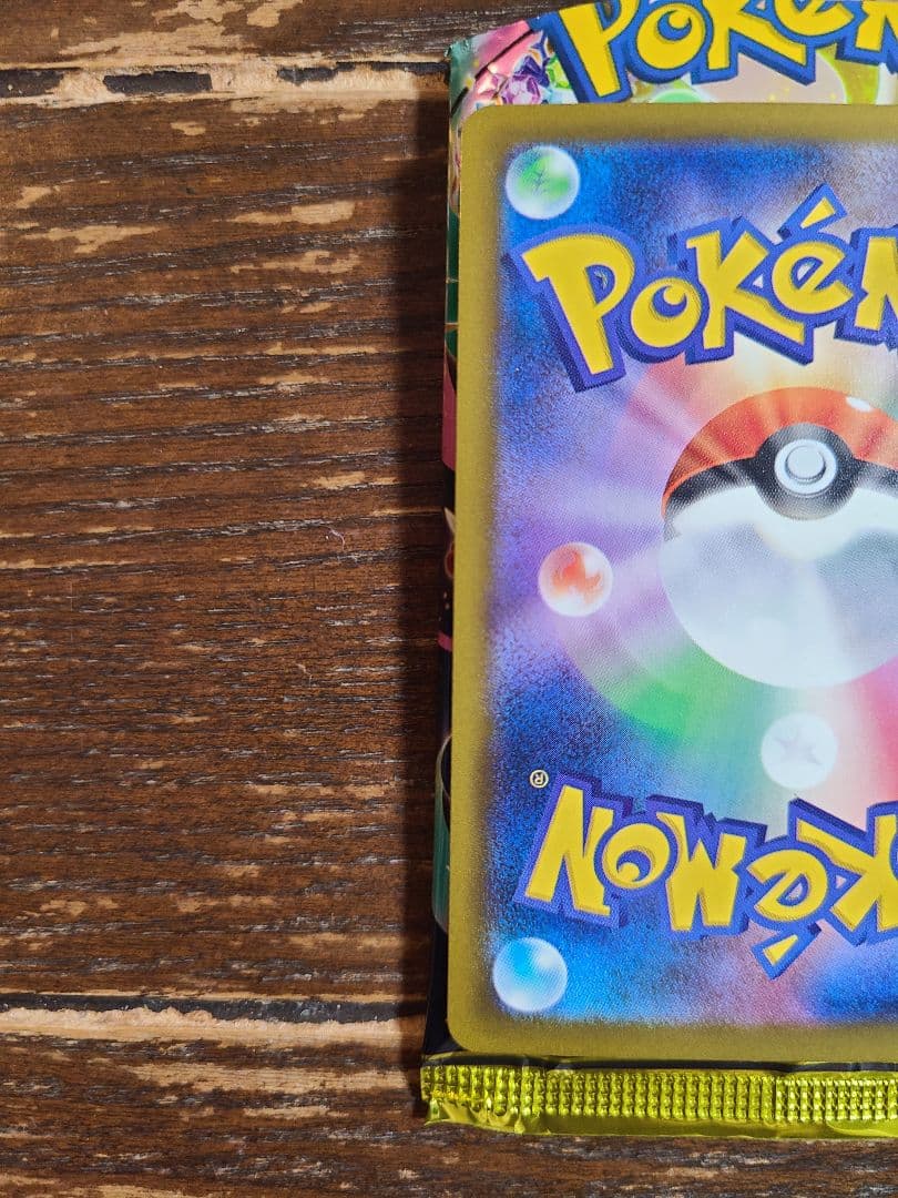 b*e様 MEGAドリームex　メガゲンガー　マリィ