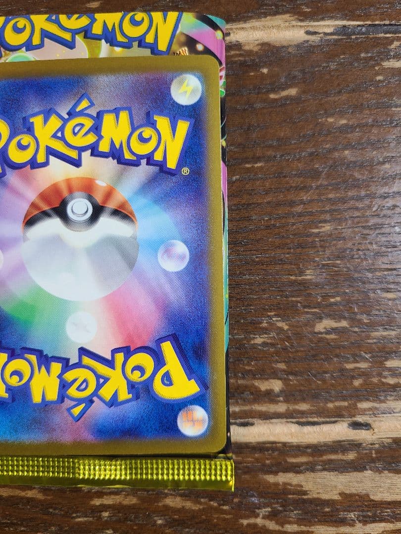 b*e様 MEGAドリームex　メガゲンガー　マリィ