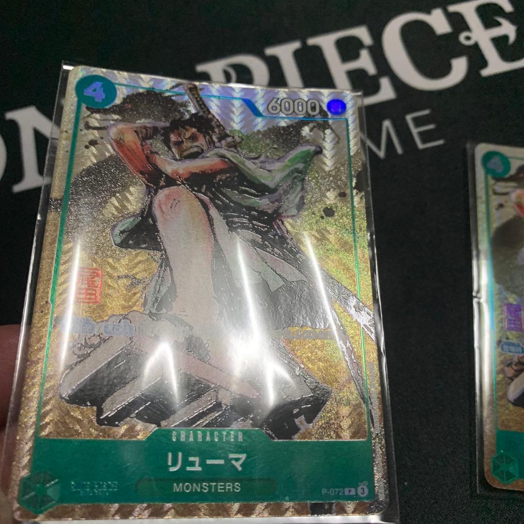 ワンピースカード　リューマ　プロモ　未開封　プレミアムカードコレクション