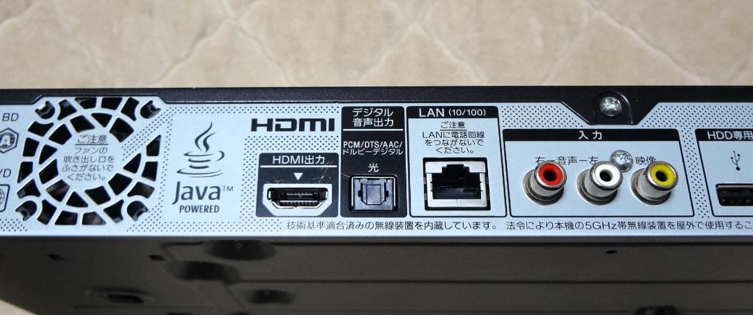 動作品 3番組同時録1TB SONYブルーレイレコーダー【BDZ-ET1100】