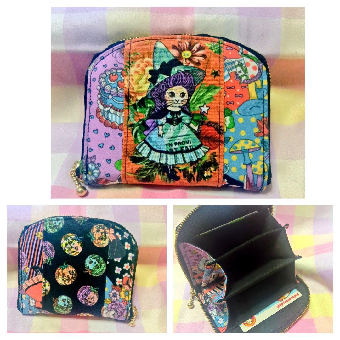 ラヴィ JF2024ハロウィン柄