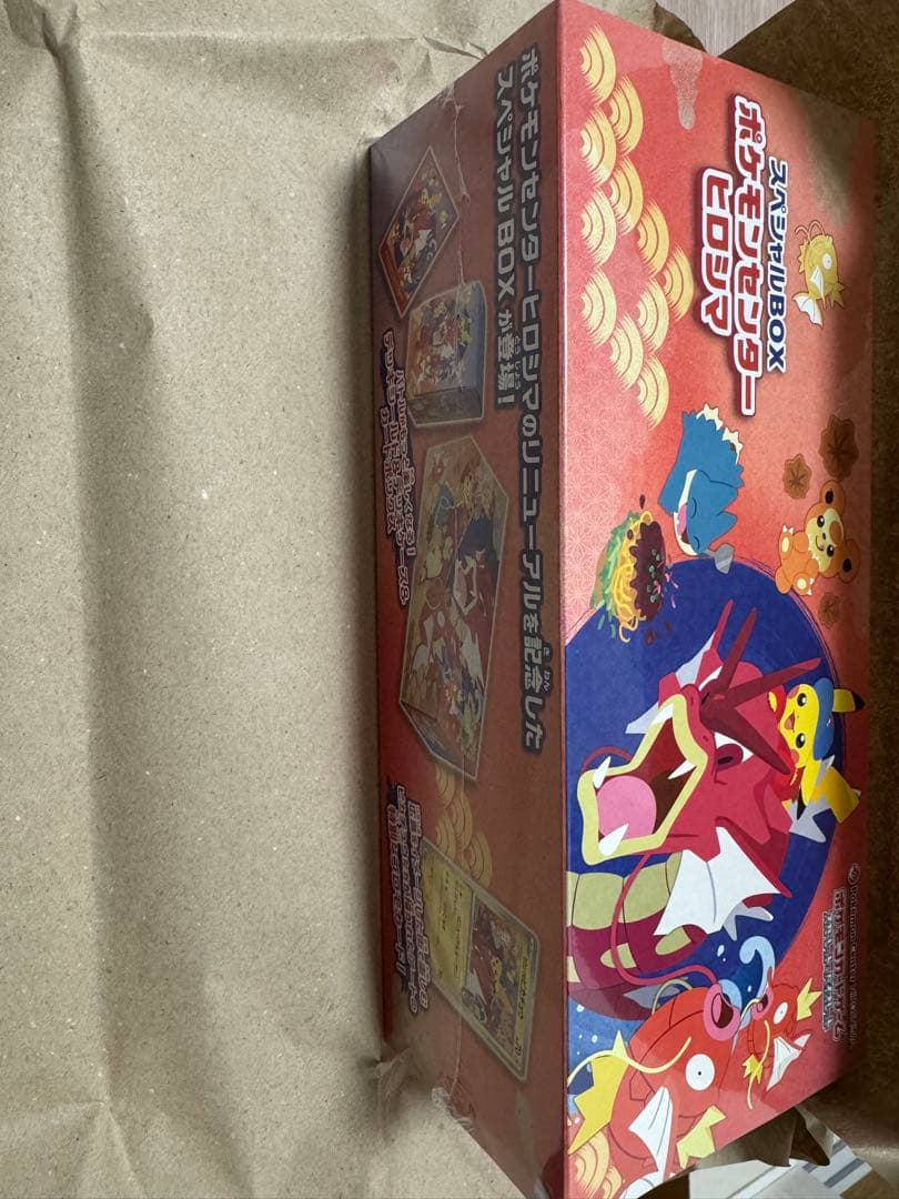 N*i様 【新品未開封シュリンプ付き】ポケモンセンター　ヒロシマ　スペシャルBO