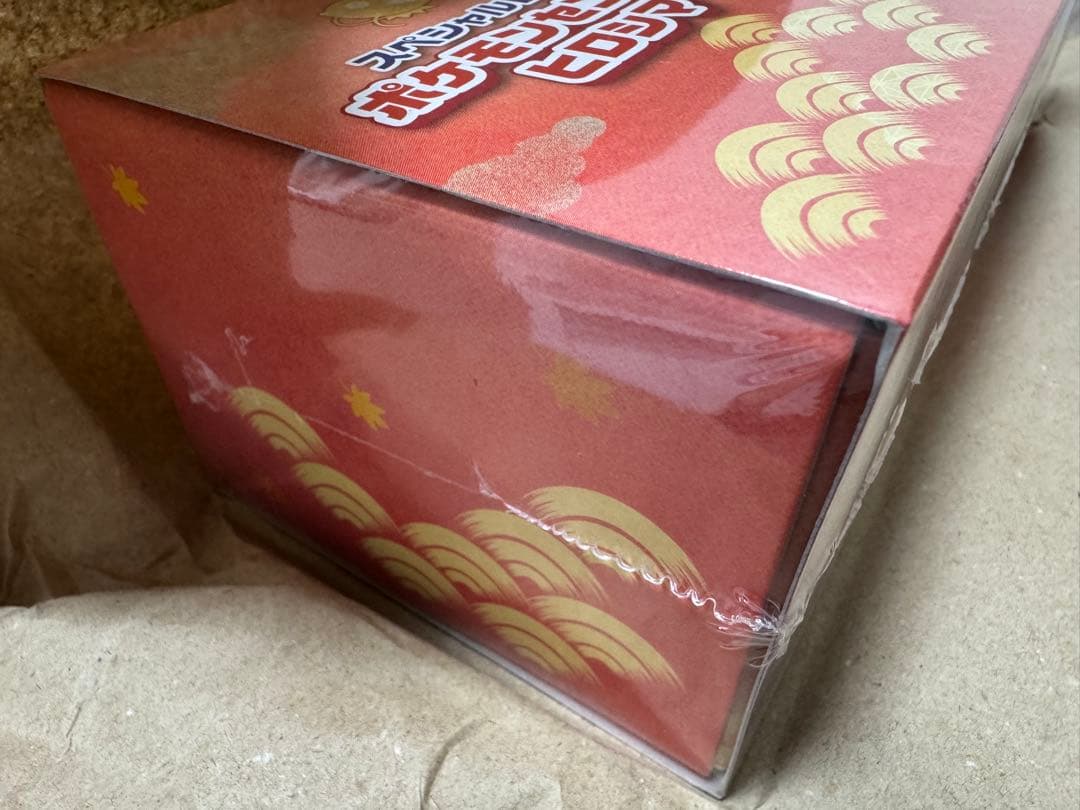 N*i様 【新品未開封シュリンプ付き】ポケモンセンター　ヒロシマ　スペシャルBO