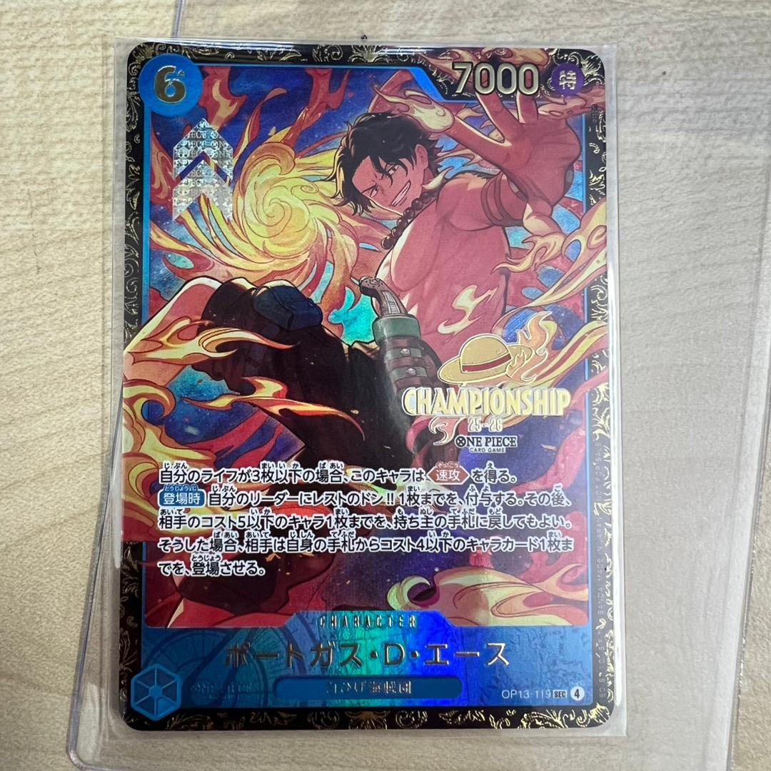 ポートガス・Ｄ・エース　チャンピオンシッププロモ CS 未開封　美品