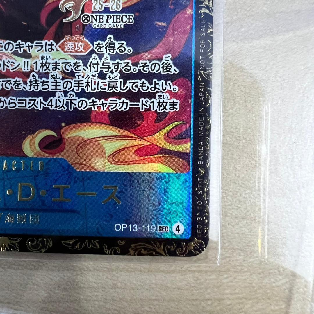 ポートガス・Ｄ・エース　チャンピオンシッププロモ CS 未開封　美品