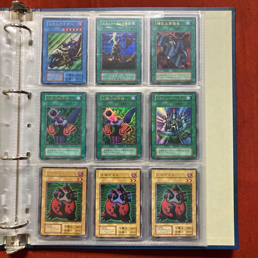 遊戯王/引退品/初期/2期