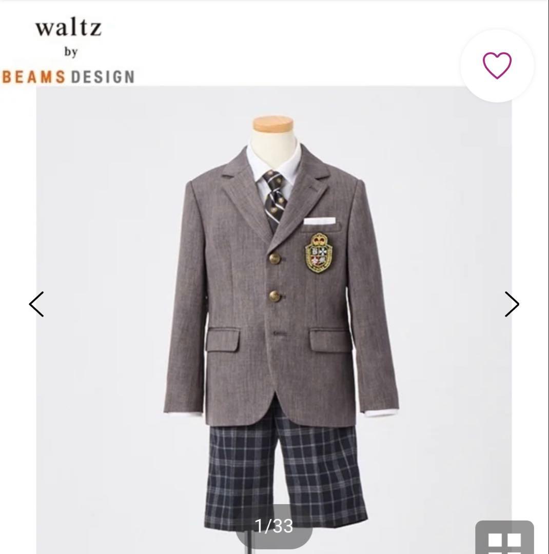 【美品】walts by BEAMS DESIGN スーツ 120 靴、靴下付き