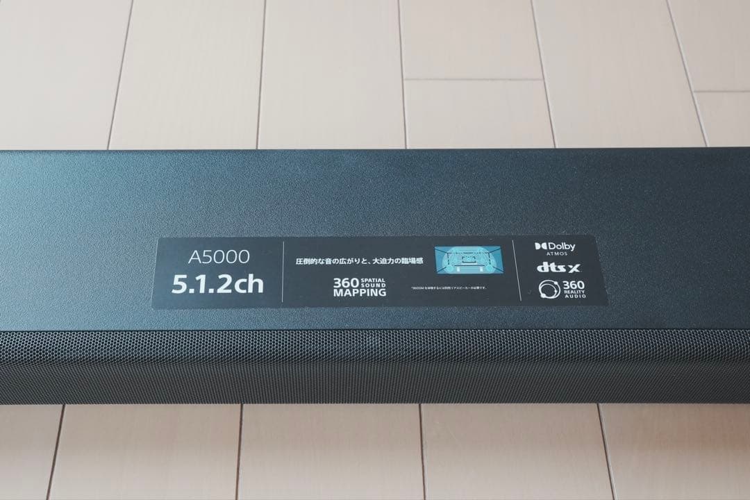 ソニー サウンドバー HT-A5000 (ソニーストア長期保証付)2023年製