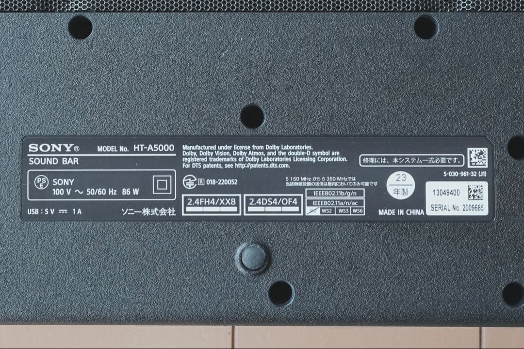 ソニー サウンドバー HT-A5000 (ソニーストア長期保証付)2023年製
