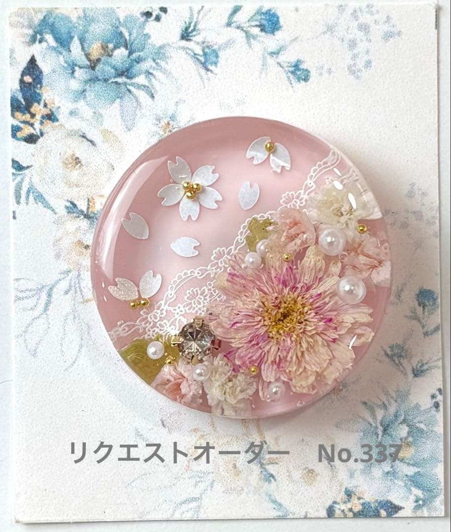 メル30077様　レジンヘアゴム ポニーフック　ドライフラワー