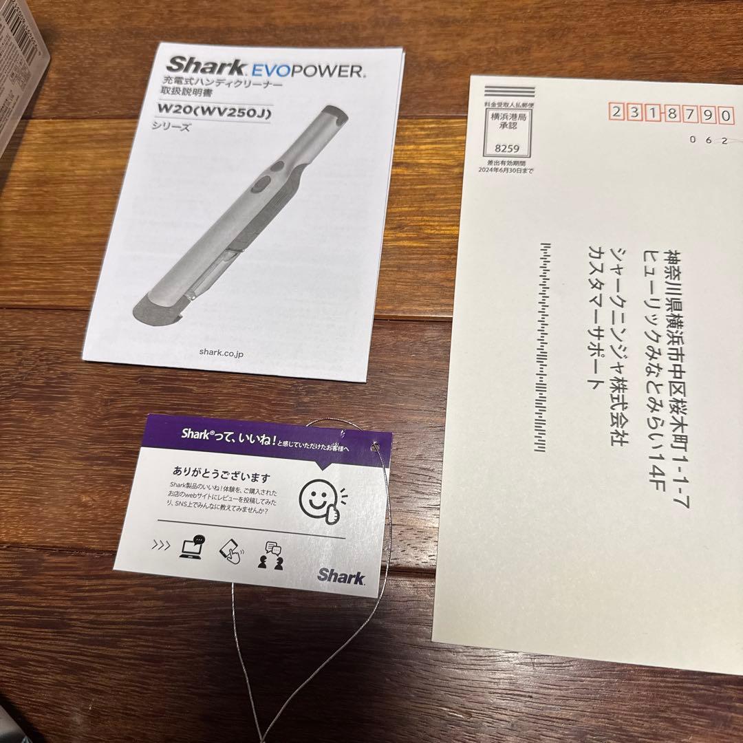 シャーク　Shark EVOPOWER W20 ハンディクリーナー　美品