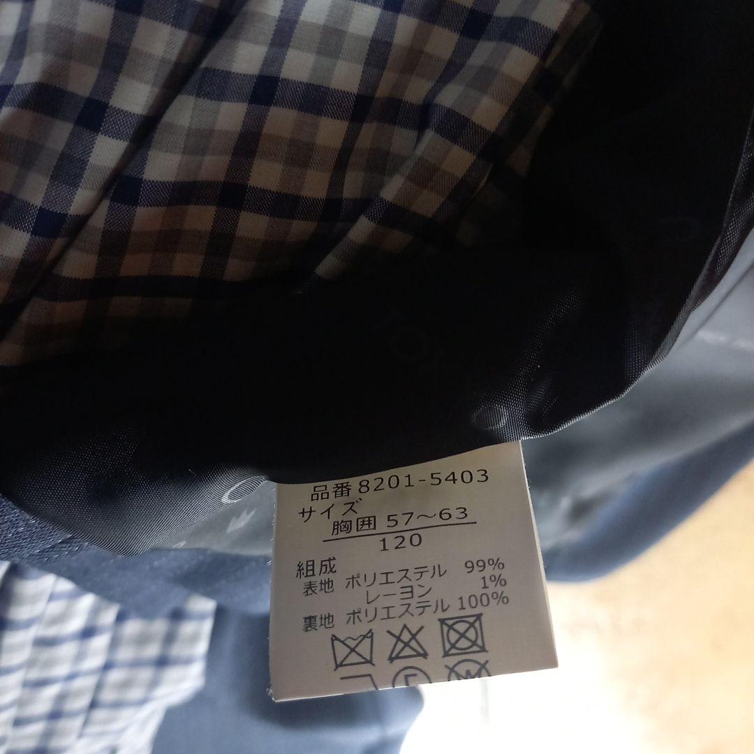 CHOPIN 男の子フォーマルスーツ 120cm 蝶ネクタイ付き