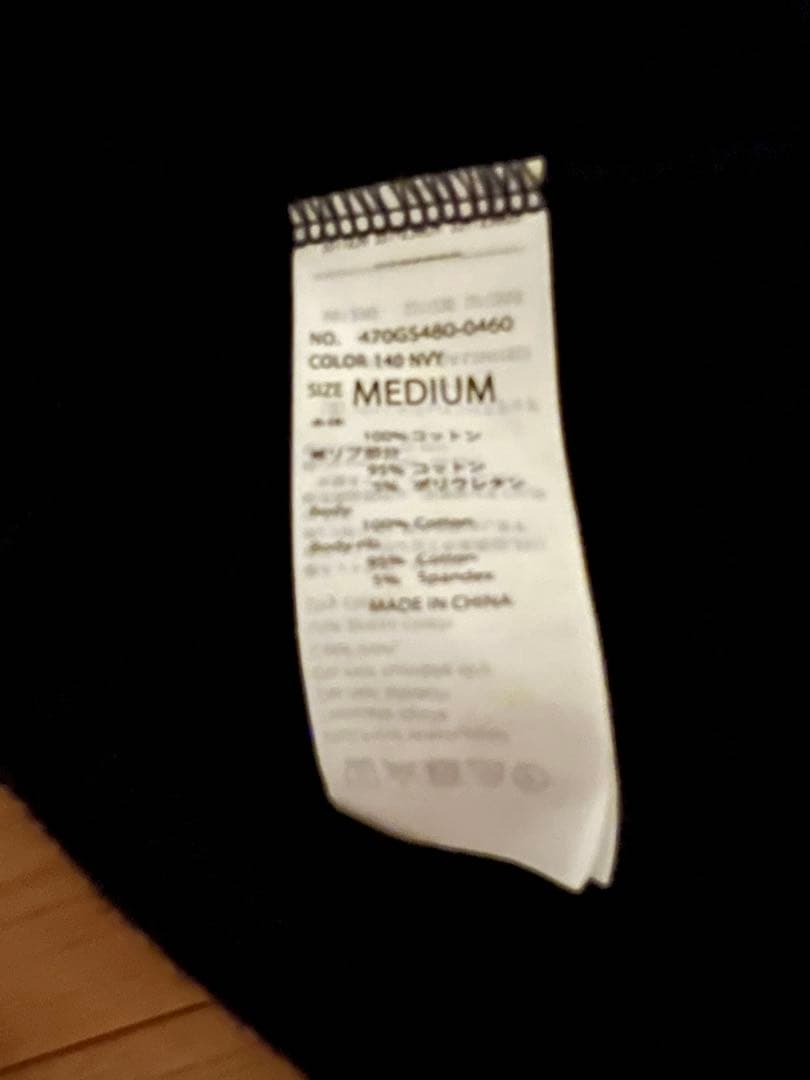 ナゴンスタンス layered-neck pullover スウェット セーター