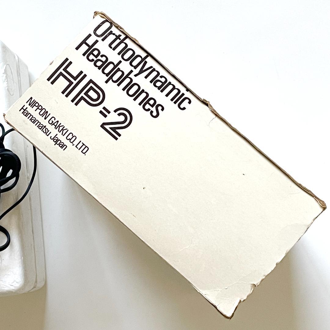 希少 ヤマハ オルソダイナミック型ヘッドフォン HP-2 元箱入