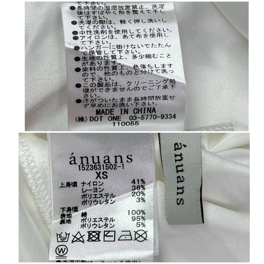 ✨美品✨anuans イレギュラーヘムドッキングニットワンピース XS 黒白