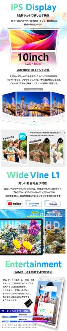 美品ZTLEKE Androidタブレット 5000mAh保護シール、ケース付き