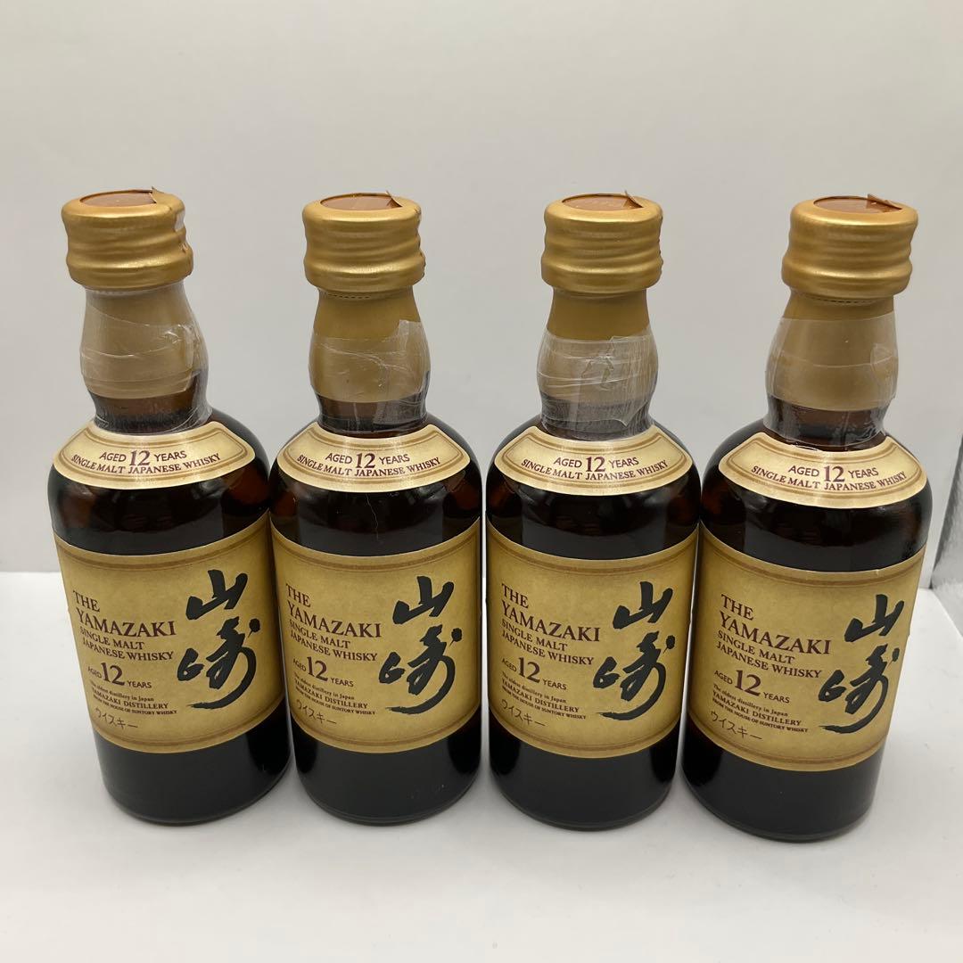 山崎12年　ミニボトル50ml×4本