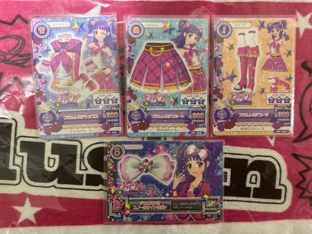 【未使用品】アイカツ！カード　プラムトルテコーデ一式
