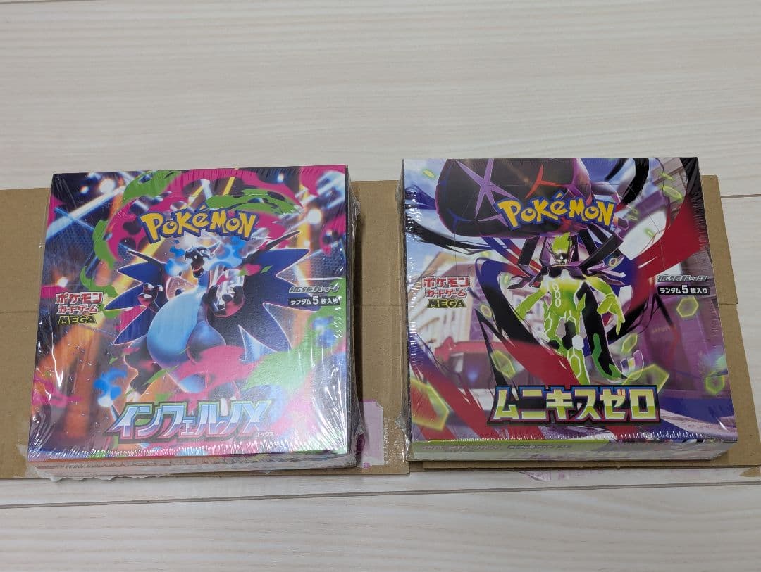 ポケモンカードボックスインフェルノX、ムニキスゼロ