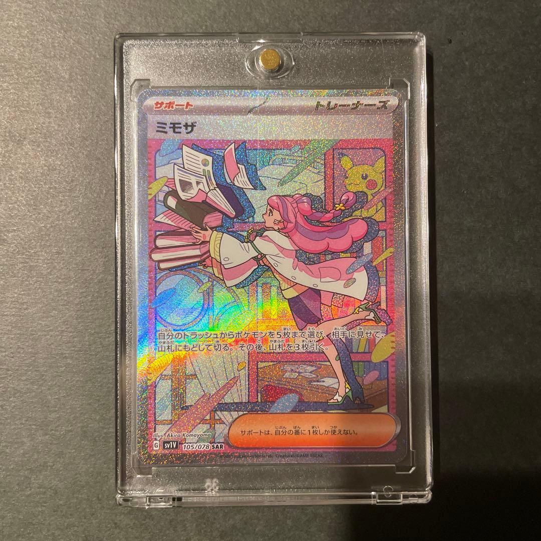 【ポケモン】カードゲーム　ミモザ　ＳＡＲ　sv1V