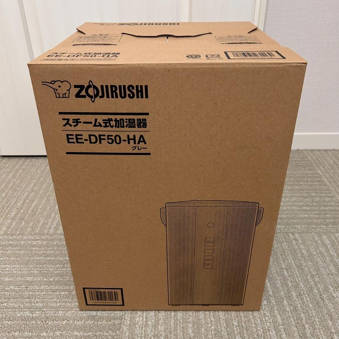 【新品・送料無料】象印 スチーム式加湿器 EE-DF50-HA グレー