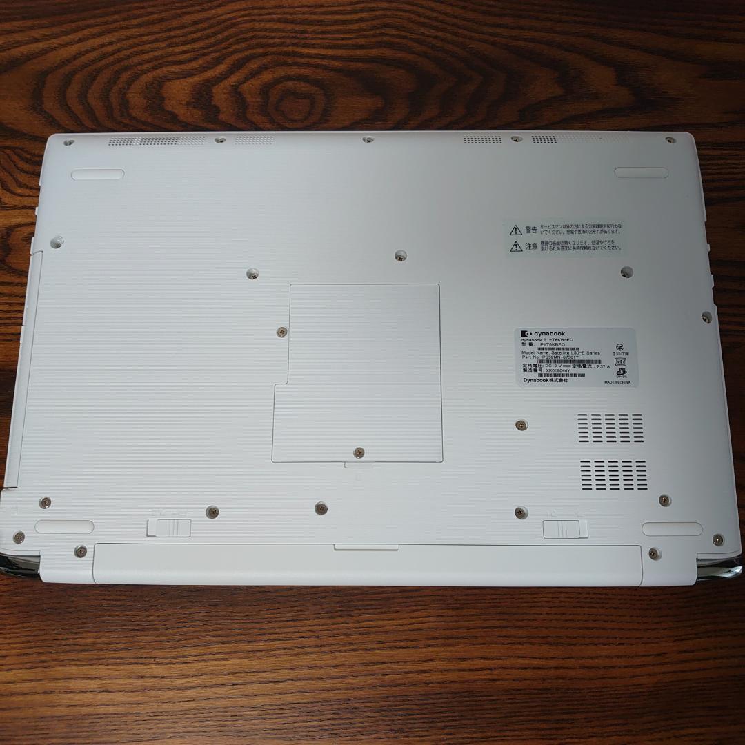 美品 dynabook Windows11 Corei7 RAM16GB SSD