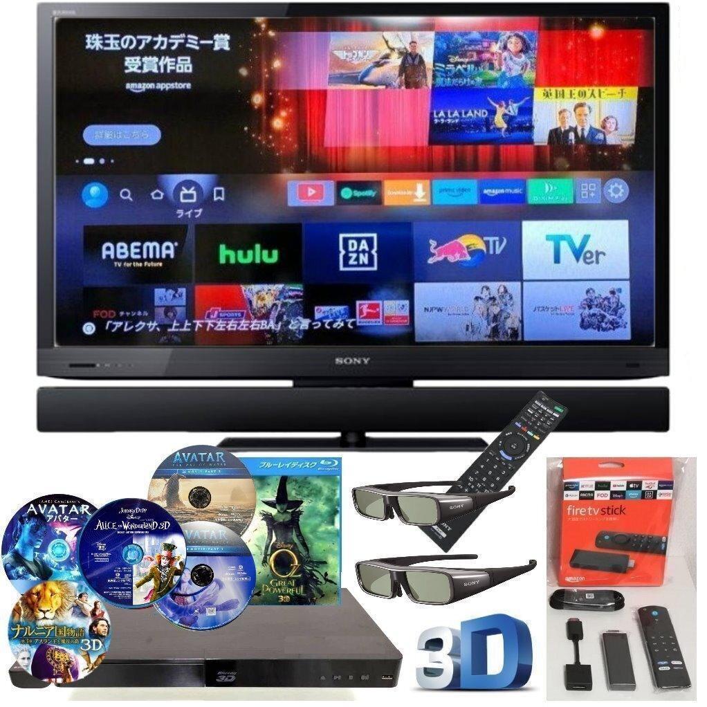 KDL-32EX720　3Dテレビ　fire tv 3　3Dブルーレイプレーヤー