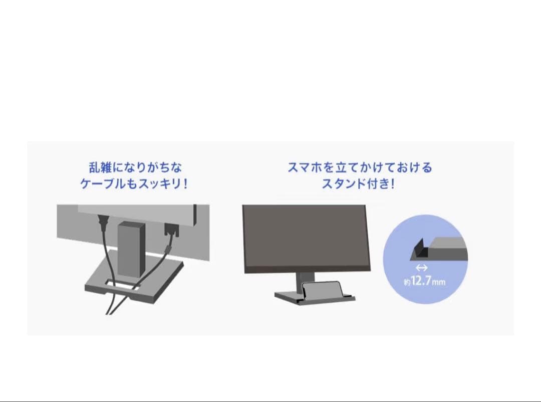 I-O DATA ホワイトディスプレイ 本体C241DW
