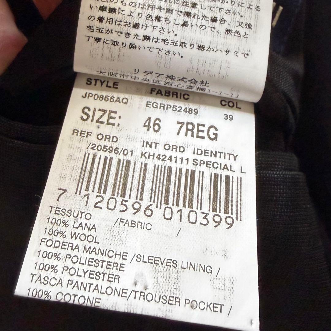 <極美品>LARDINI 新ロゴ ブラック ウール スーツ ブートニエール 46