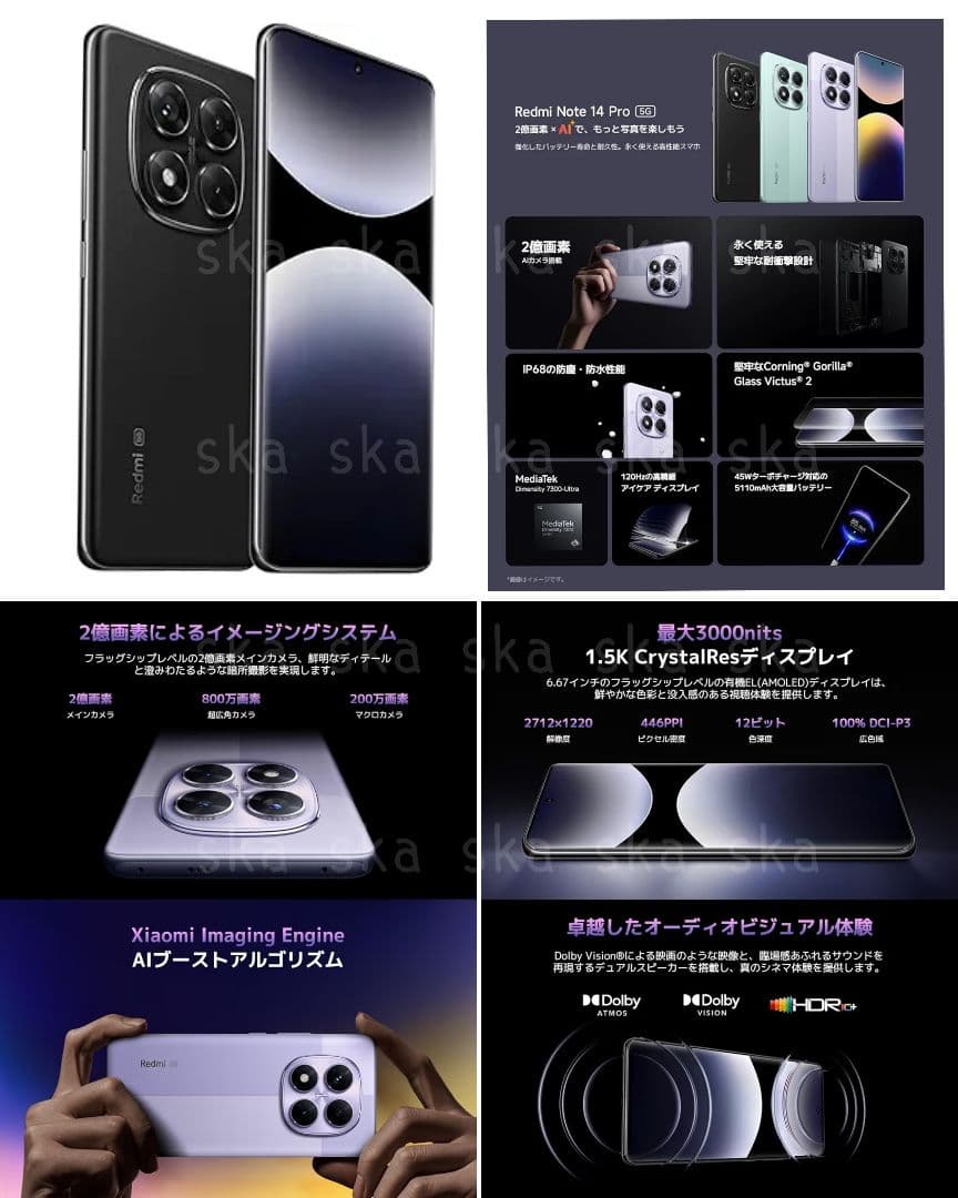 Xiaomi SIMフリー◇Redmi Note Pro 14 5G◇黒