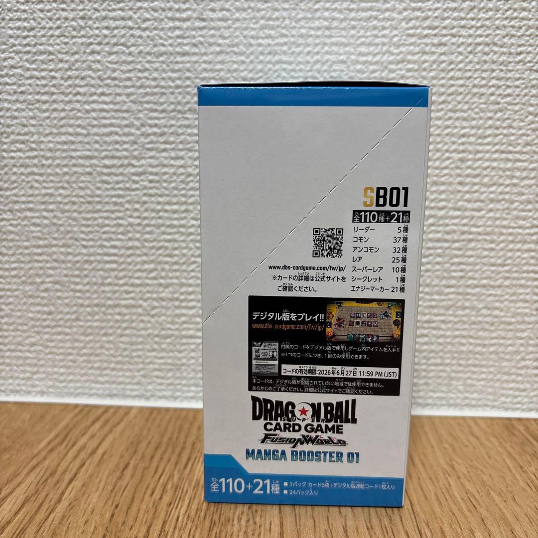 MANGA BOOSTER 01 [SB01]未開封1BOX
