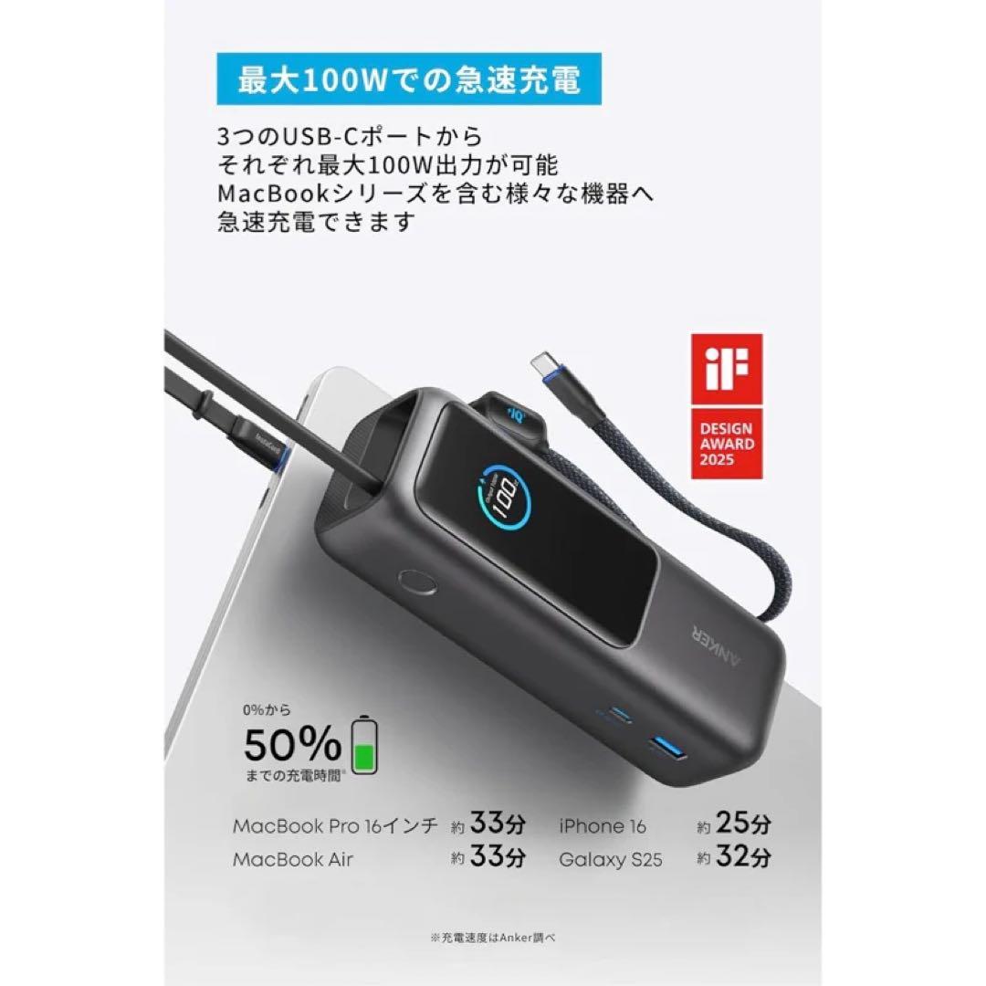 Anker Power bank 25000mAh モバイルバッテリー