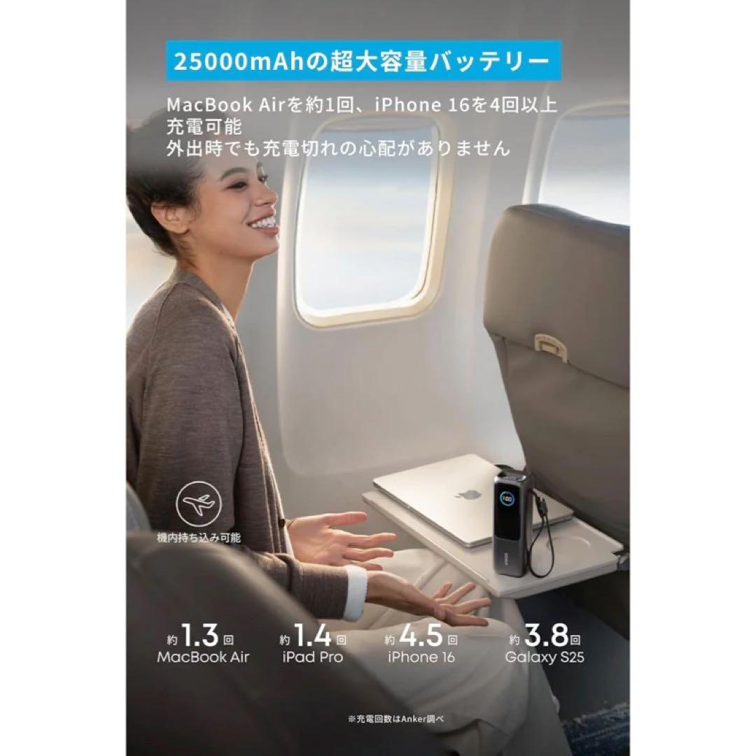 Anker Power bank 25000mAh モバイルバッテリー