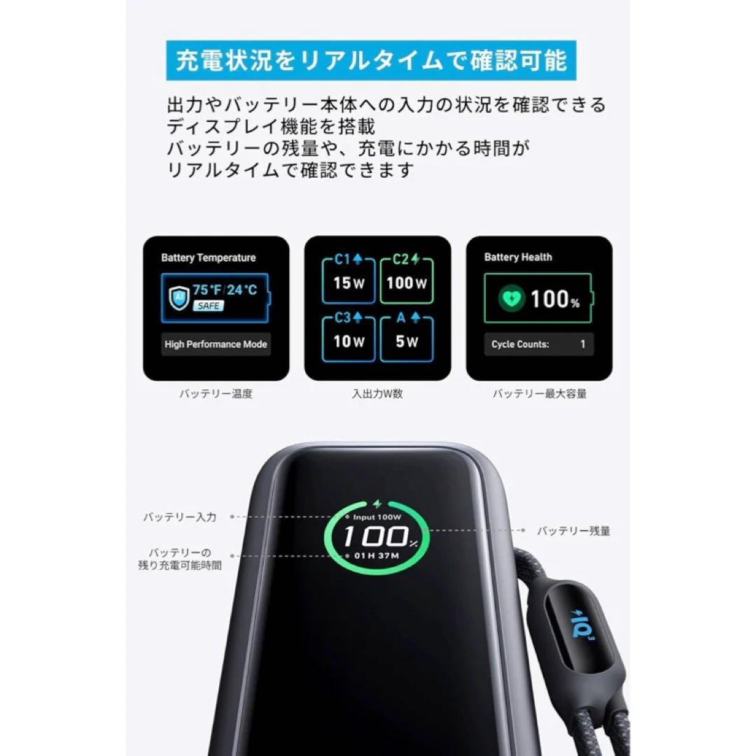 Anker Power bank 25000mAh モバイルバッテリー