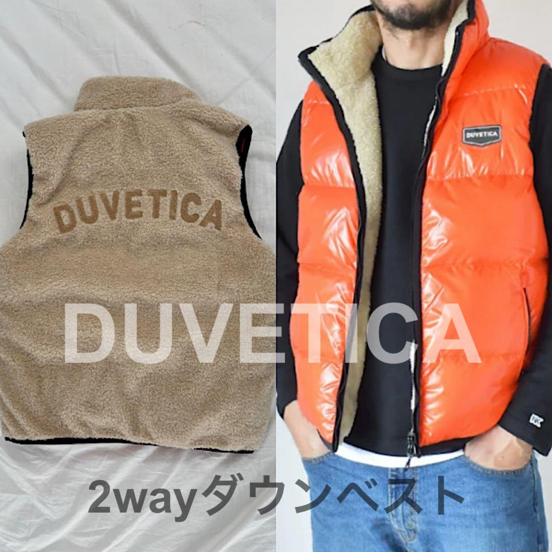 【値下げ】【新品訳あり】DUVETICA 2wayダウンベスト　ALGORAB