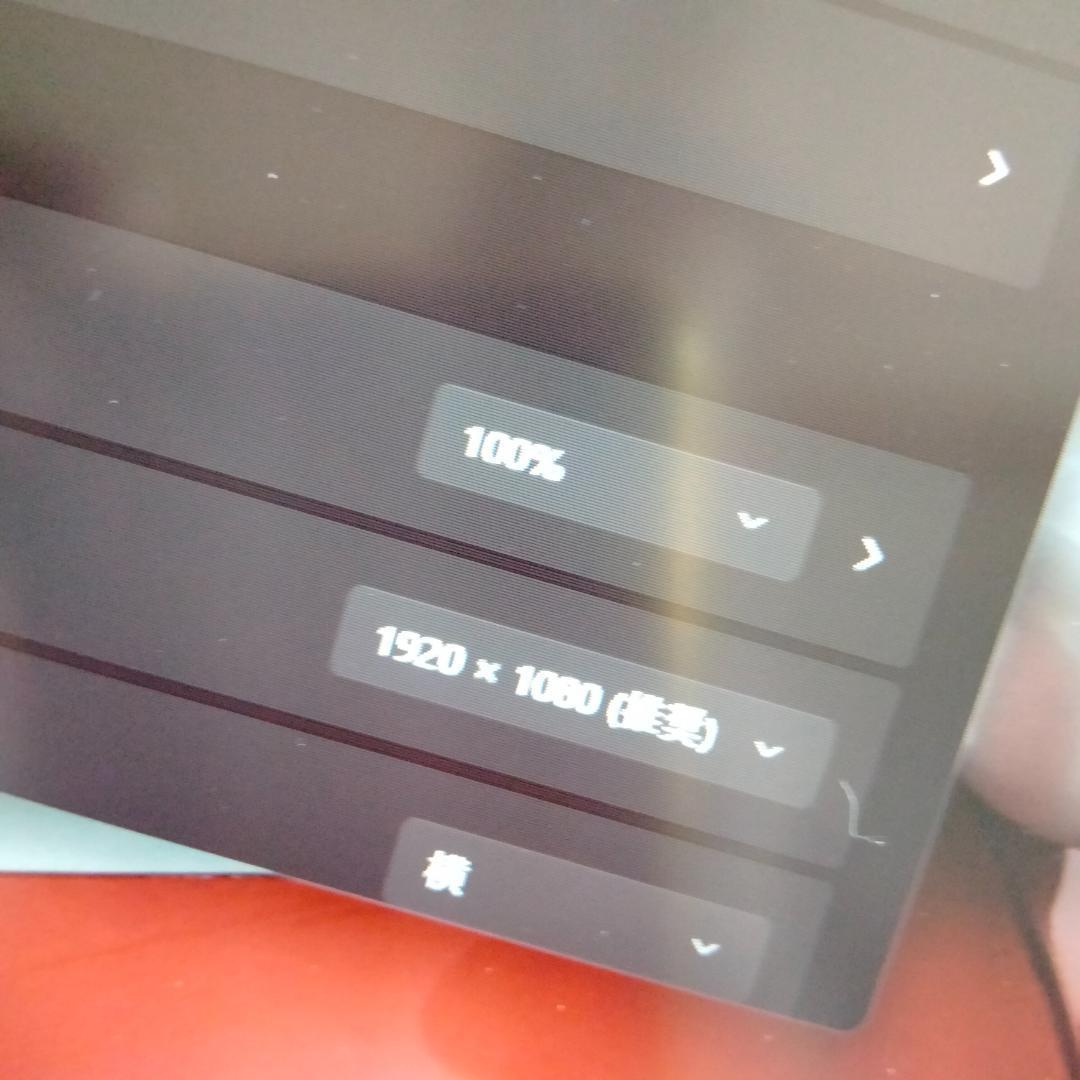 11世代 i5 1135G7 13inch 8G 256G FHD 東芝