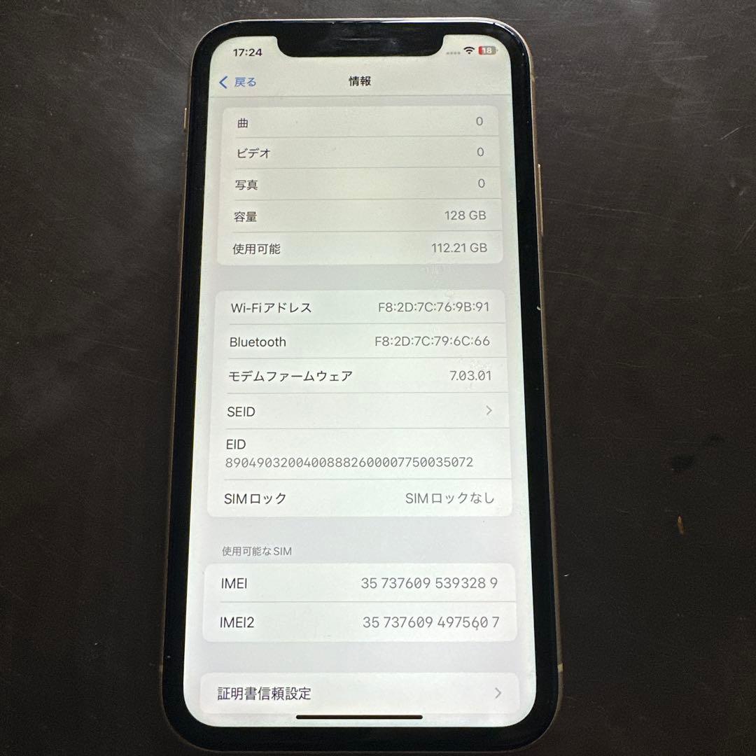 Apple iPhone XR 128GB イエロー